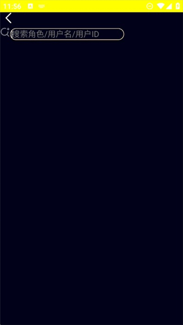 kirakiraai聊天截图3