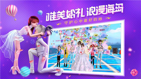 恋与练习生截图4