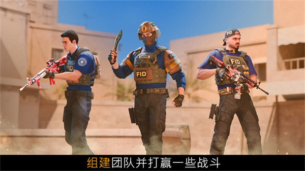 对峙2国际服截图1