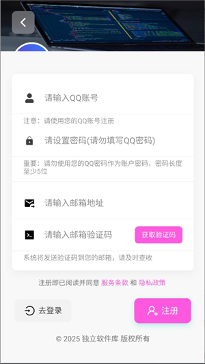 独立软件库1.3.0截图3