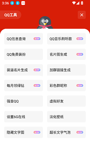 独立软件库1.3.0截图5