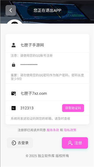 独立软件库1.3.0