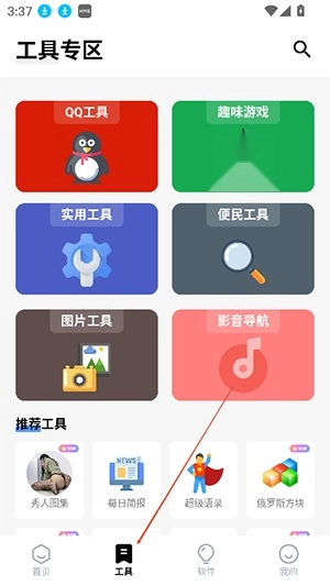 独立软件库1.3.0