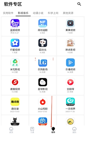 独立软件库1.3.0