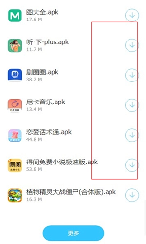 独立软件库1.3.0