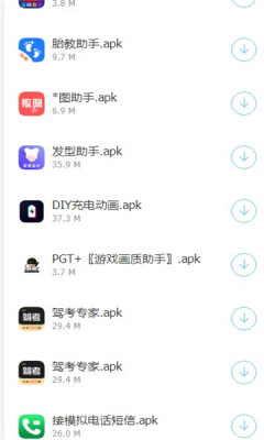 独立软件库1.3.0