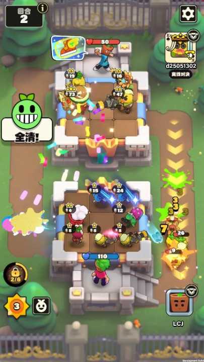 掰头吧盆友截图1