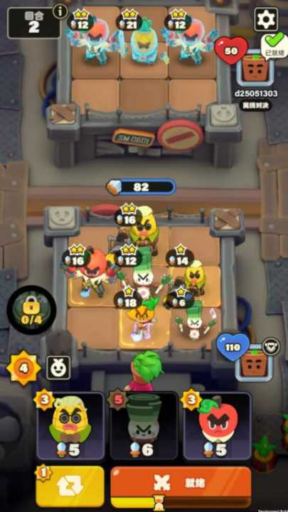 掰头吧盆友截图3