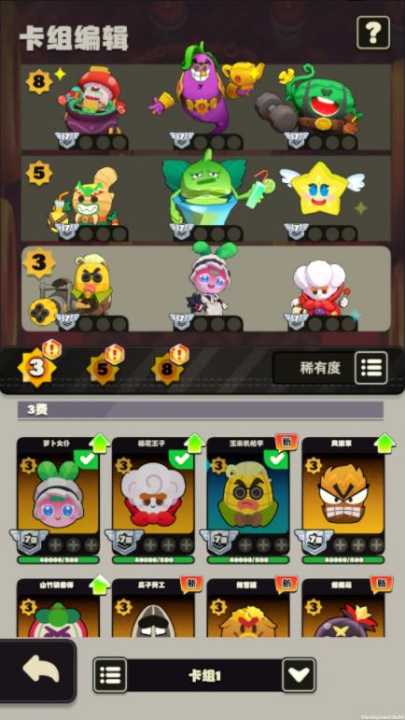 掰头吧盆友截图4