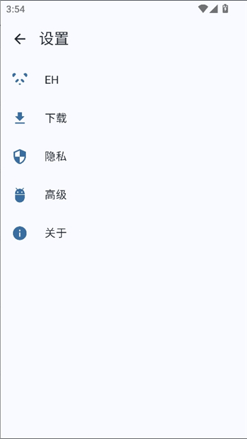 ehviewer彩色版1.9.9.8截图6