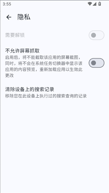 ehviewer彩色版1.9.9.8截图8