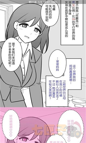 ehviewer彩色版1.9.9.8