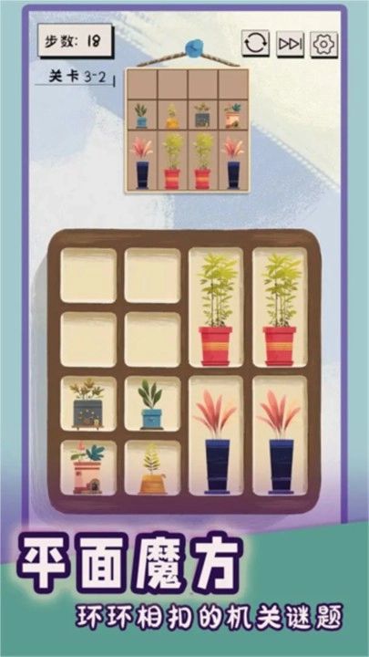 谜图杂货铺截图4