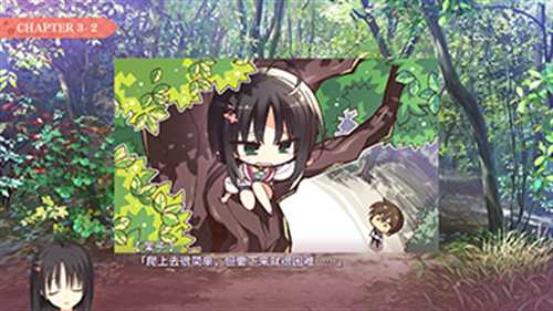 千恋万花安卓手机直装版截图4