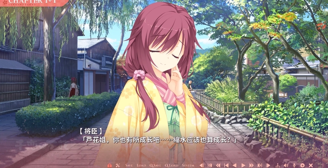 千恋万花安卓手机直装版