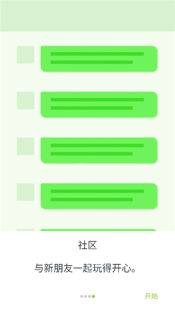 skinseed皮肤编辑器汉化版截图5