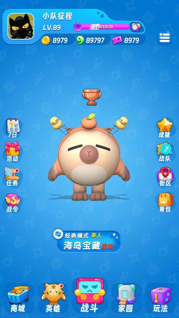 扑击萌兽大逃亡截图1