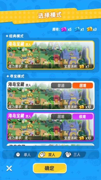 扑击萌兽大逃亡截图3