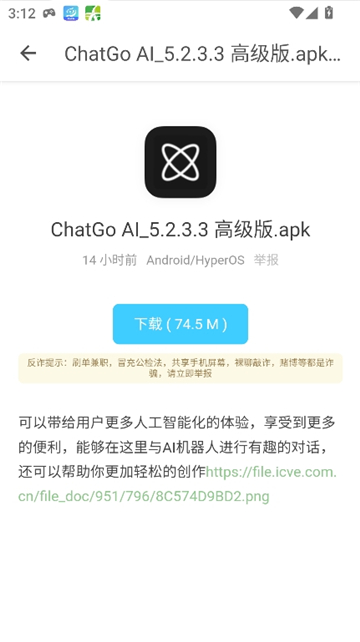挖宝库v1.1.3截图7