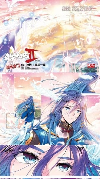 漫蛙2官方正版