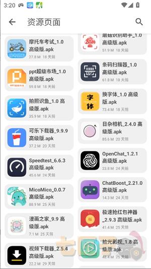 挖宝库v1.1.3