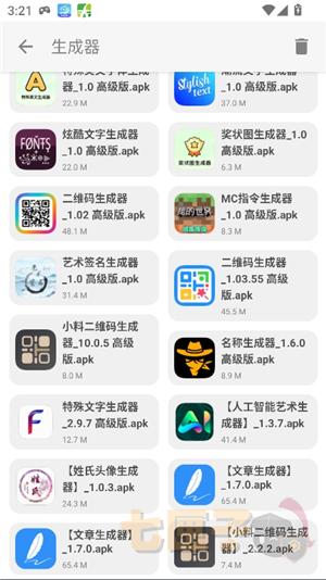 挖宝库v1.1.3