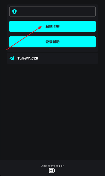 超自然行动组唯雨辅助器