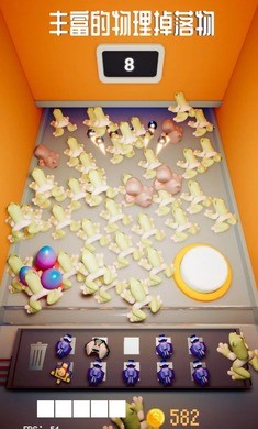啵啵叠塔截图3