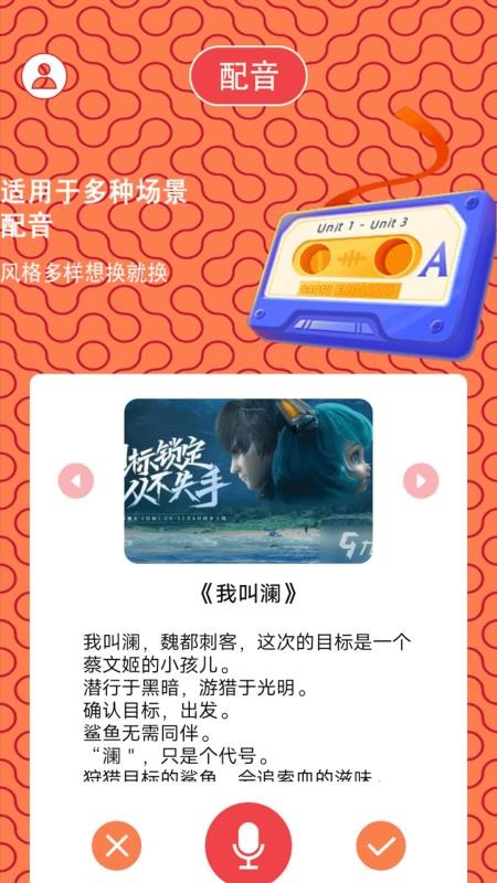 挑战一百关截图1