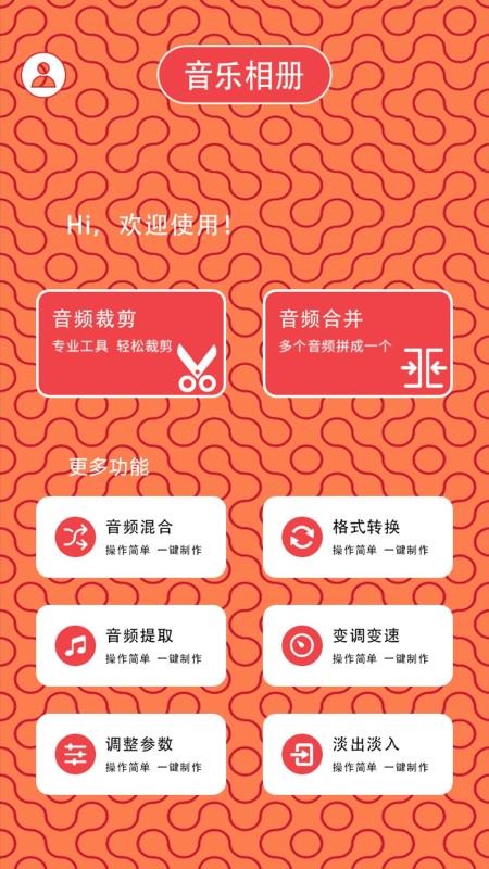 挑战一百关截图2