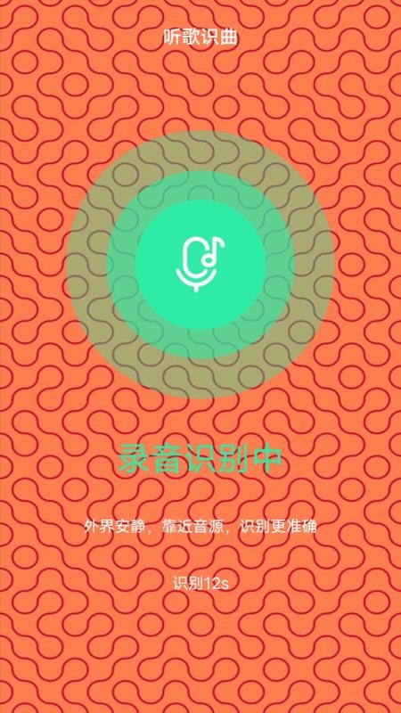 挑战一百关截图4