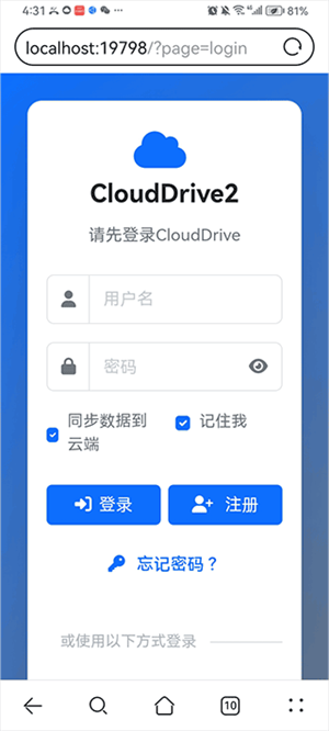 CloudDrive2
