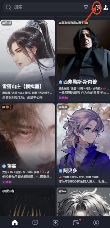 FeelinAI聊天官方正版