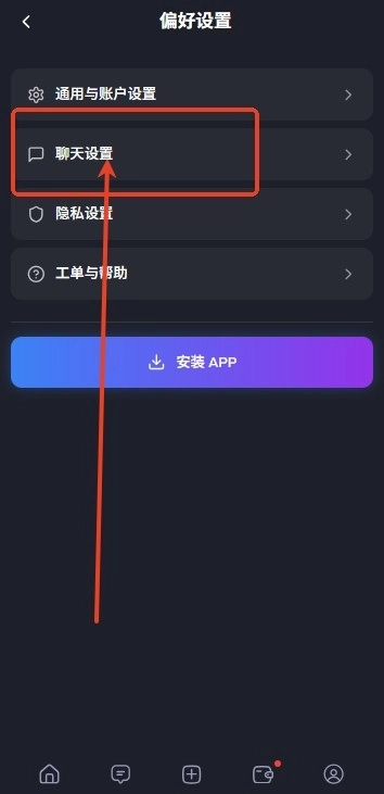 FeelinAI聊天官方正版