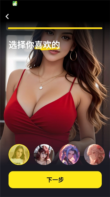 sommoai截图5