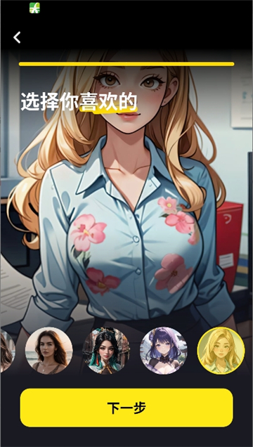 sommoai截图8