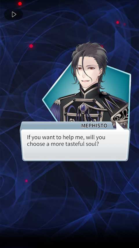 灵魂收购2截图4