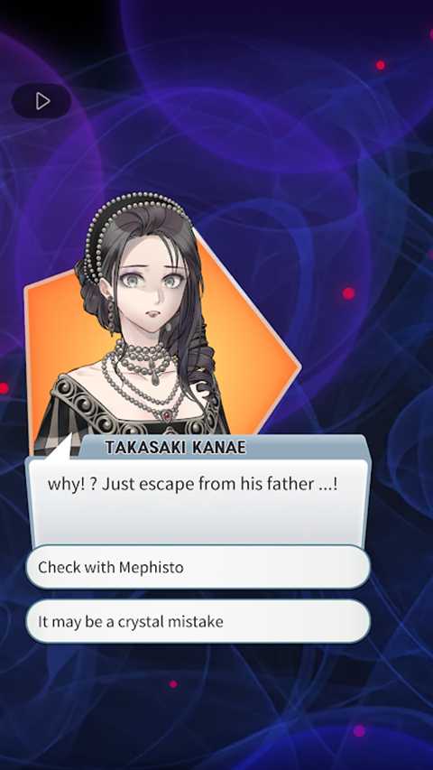 灵魂收购2截图5