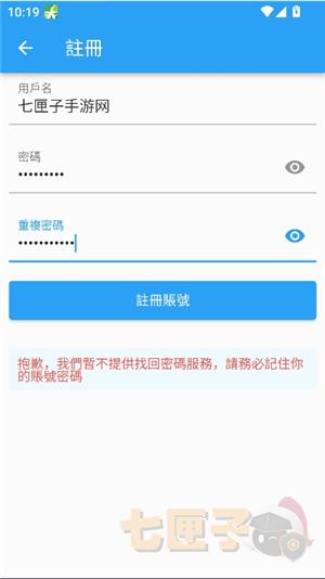 copymanager.ory3.1.4