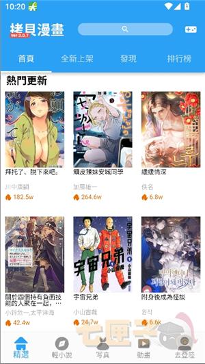 copymanager.ory3.1.4