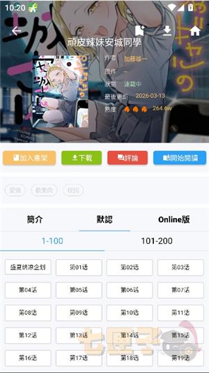 copymanager.ory3.1.4