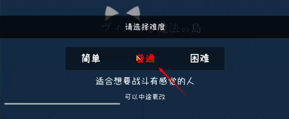 薇薇与魔法之岛手游安卓