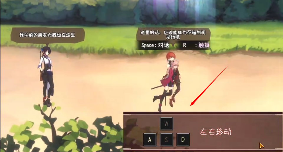 薇薇与魔法之岛手游安卓