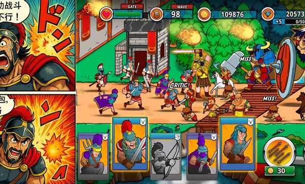 成长与征服截图1