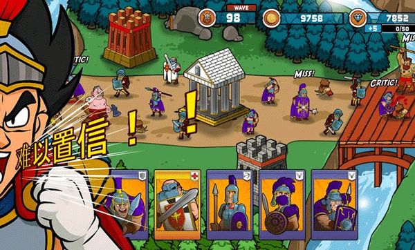 成长与征服截图3