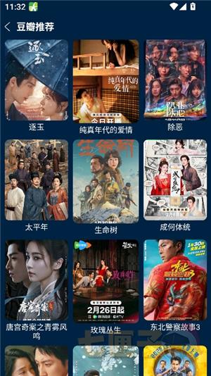 影视仓手机版安卓