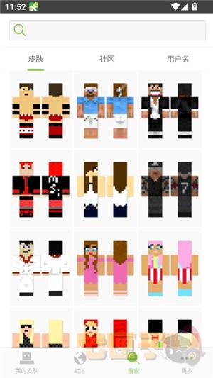 skinseed风尘汉化版