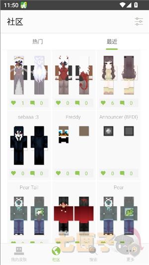 skinseed风尘汉化版