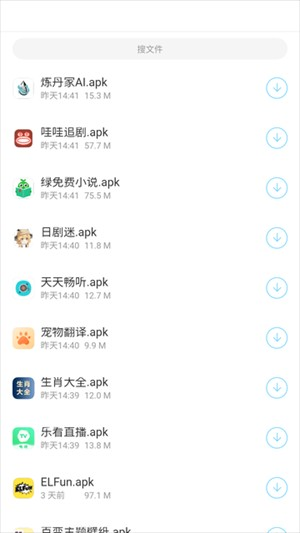 耗子软件库合集软件资料