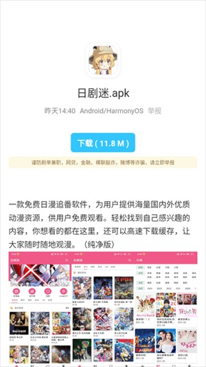 耗子软件库合集软件资料